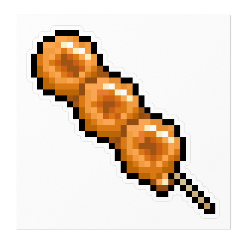 ドット絵ステッカー - 団子(タレ)