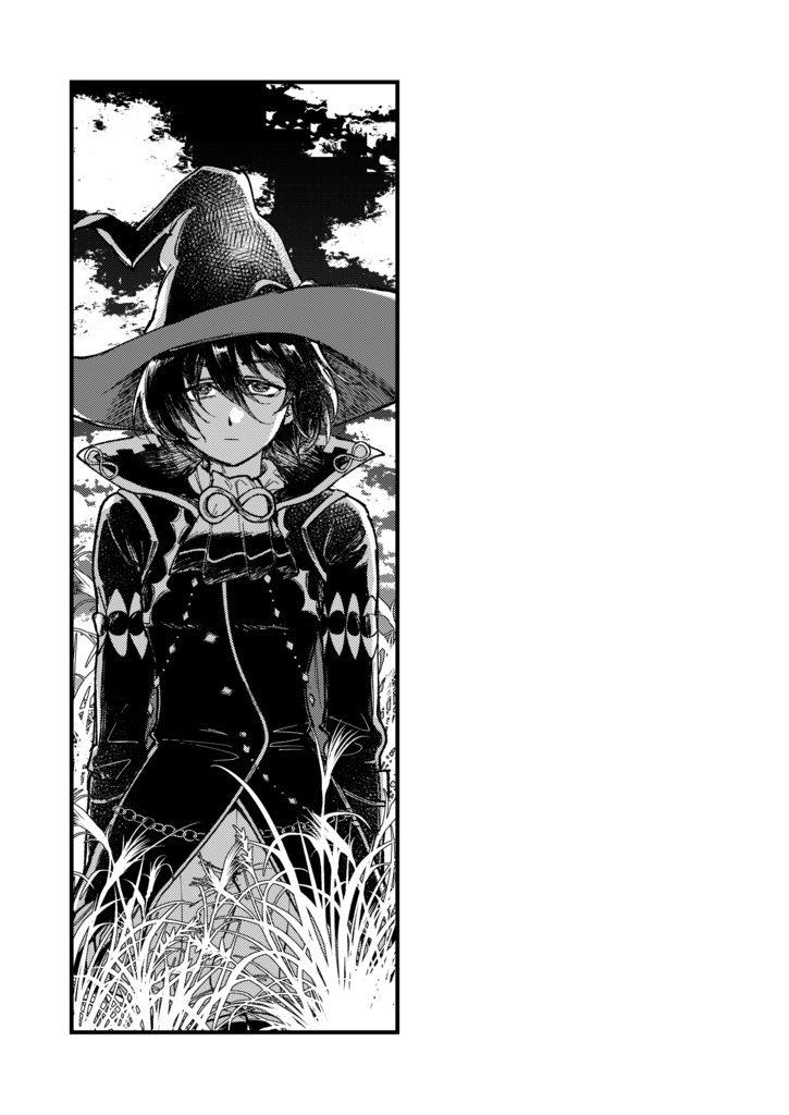 【グラデカ】黄金色の足跡