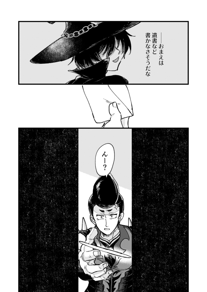 【グラデカ】黄金色の足跡