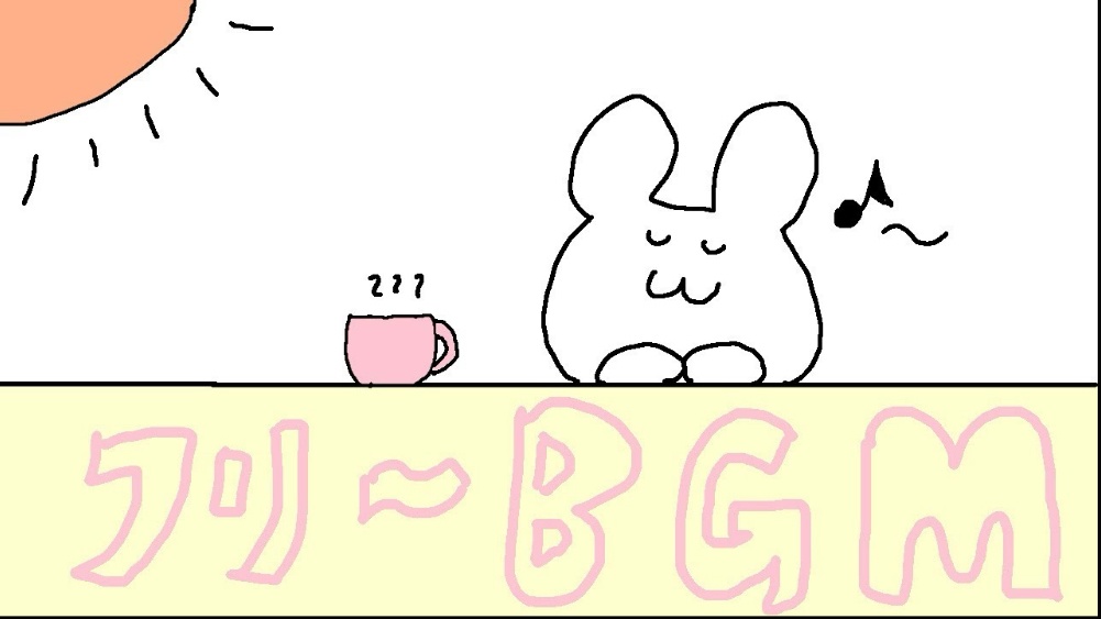商用利用可能！フリーBGM モーニングカフェ気分！