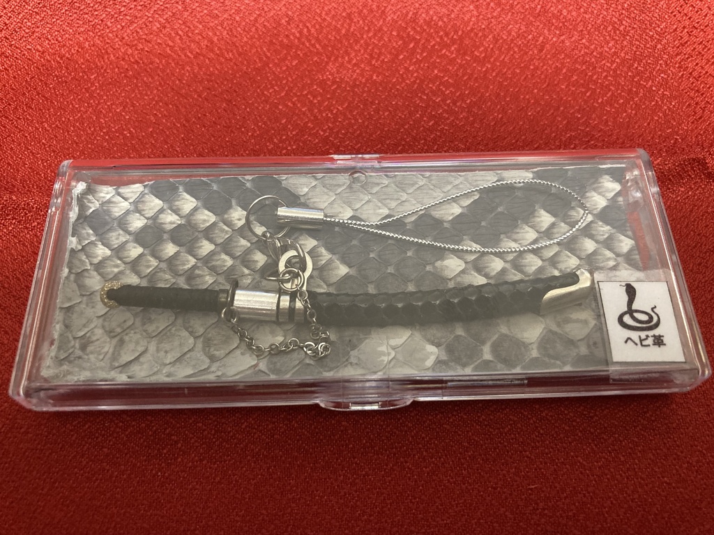 手作り刀日本刀ストラップ 蛇革鞘(希少レザー)