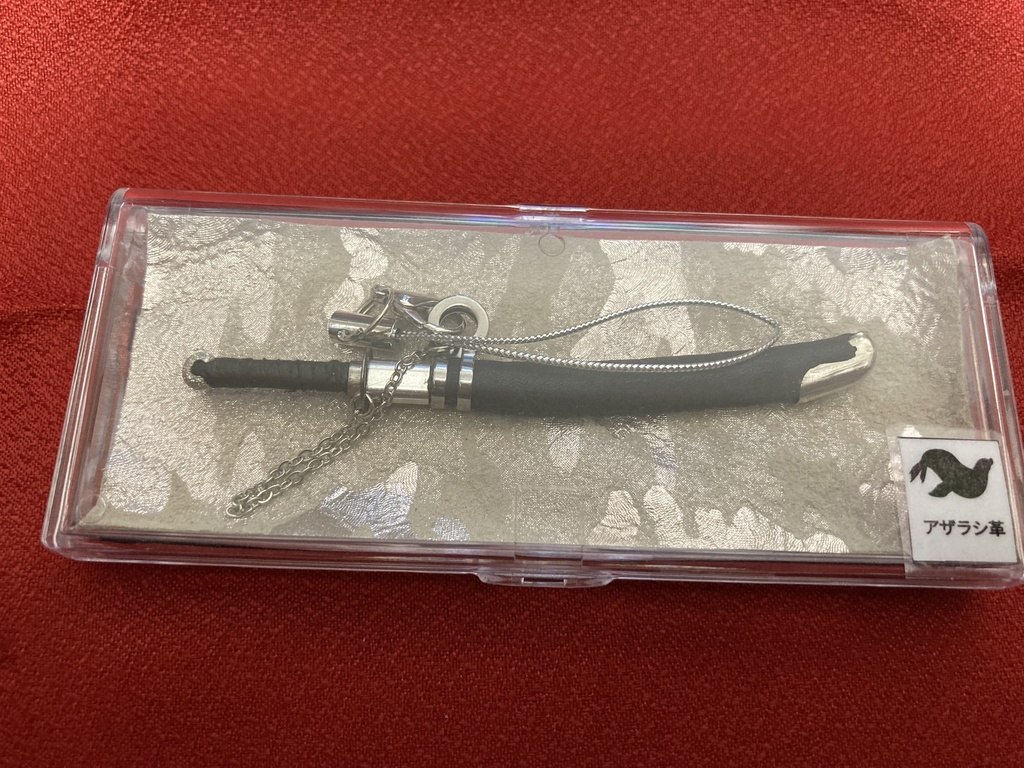 手作り日本刀ストラップ アザラシ革鞘(希少レザー)
