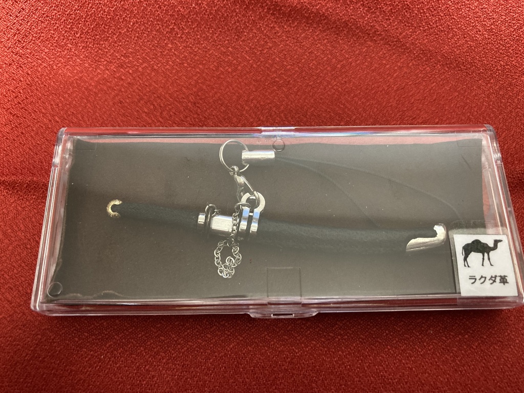 手作り日本刀ストラップ ラクダ革鞘(希少レザー)