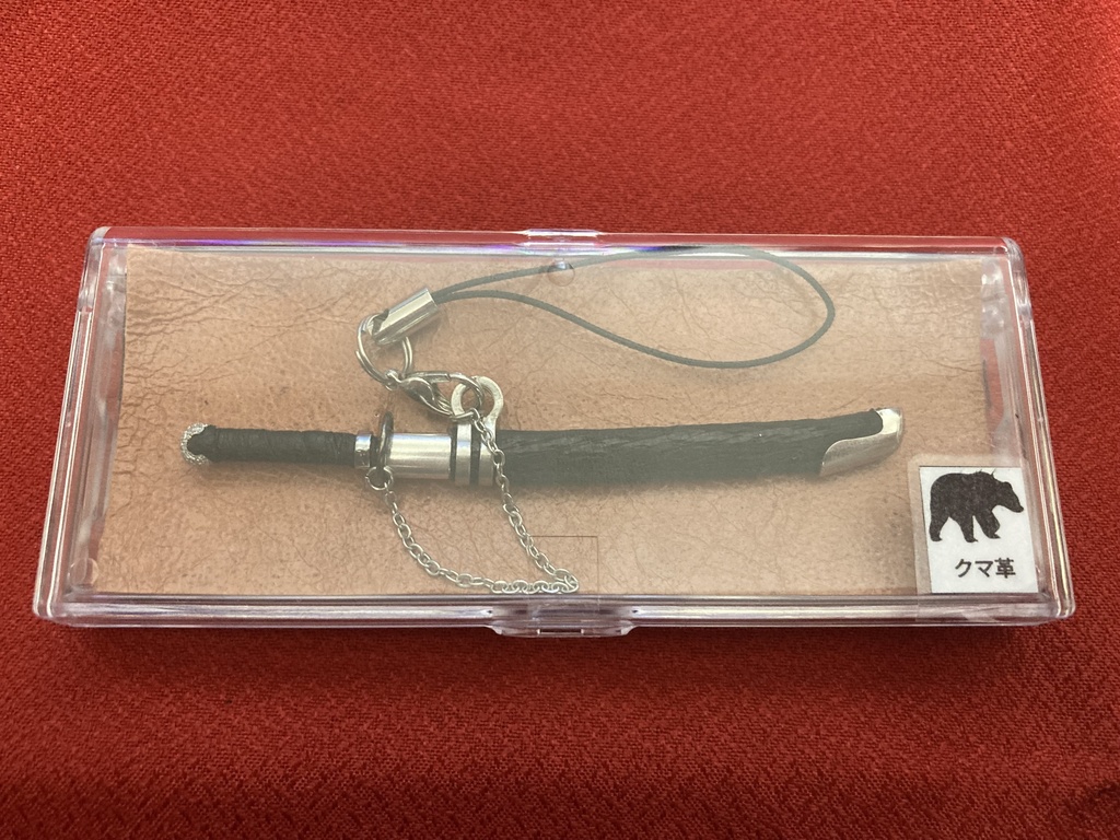 手作り日本刀ストラップ クマ革鞘(希少レザー)