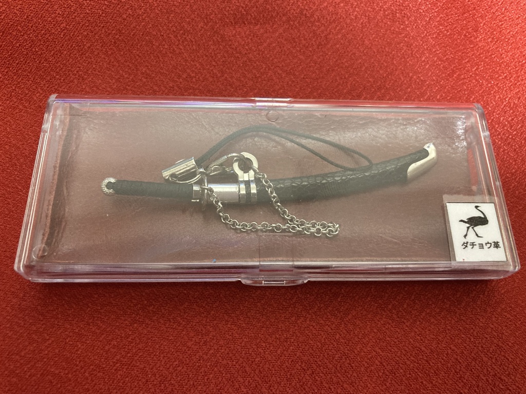 手作り日本刀ストラップ ダチョウ脚革鞘(希少レザー)