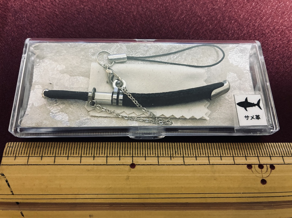 手作り日本刀ストラップ 黒鮫革鞘