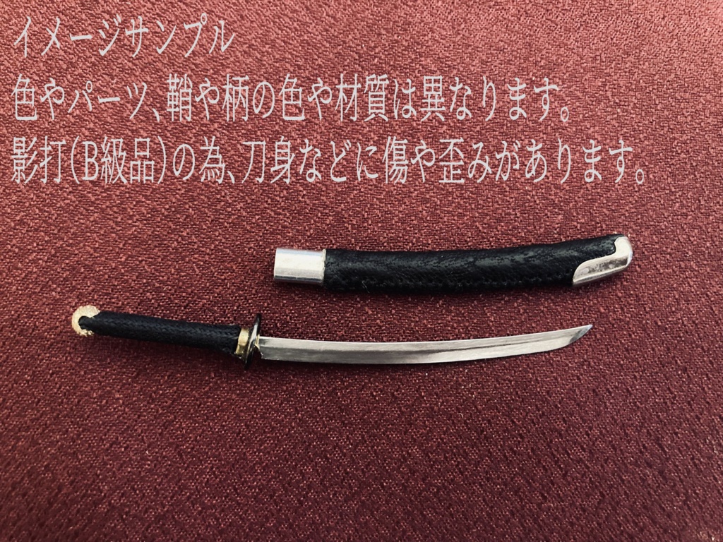 【お布施用】刀ストラップ影打&ミニチュア刀ガチャ(ランダム選択各一振)