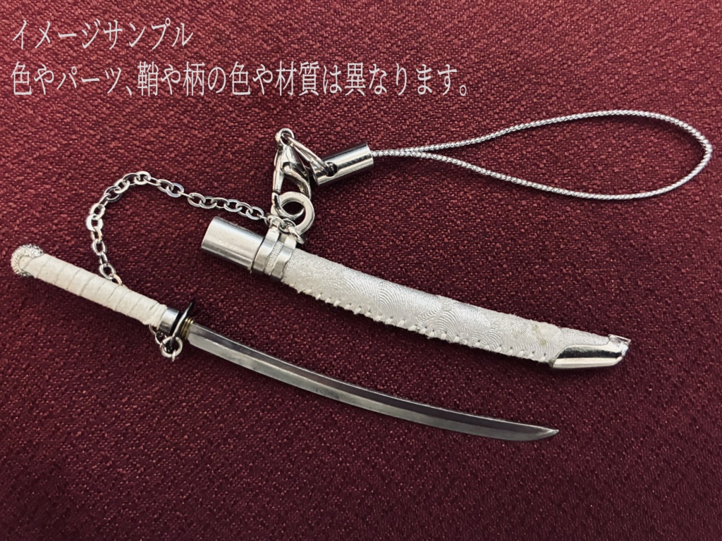 【お布施用】刀ストラップ桐箱ガチャ(ランダム選択一振り)