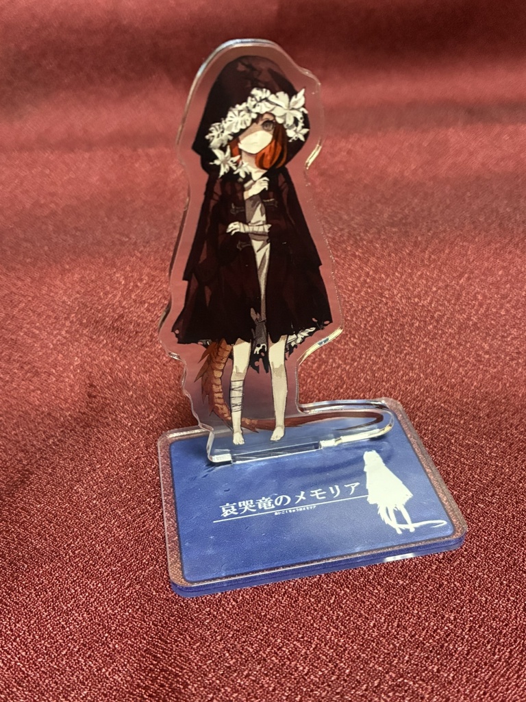【哀哭竜のメモリア】アイリス：アクリルスタンド