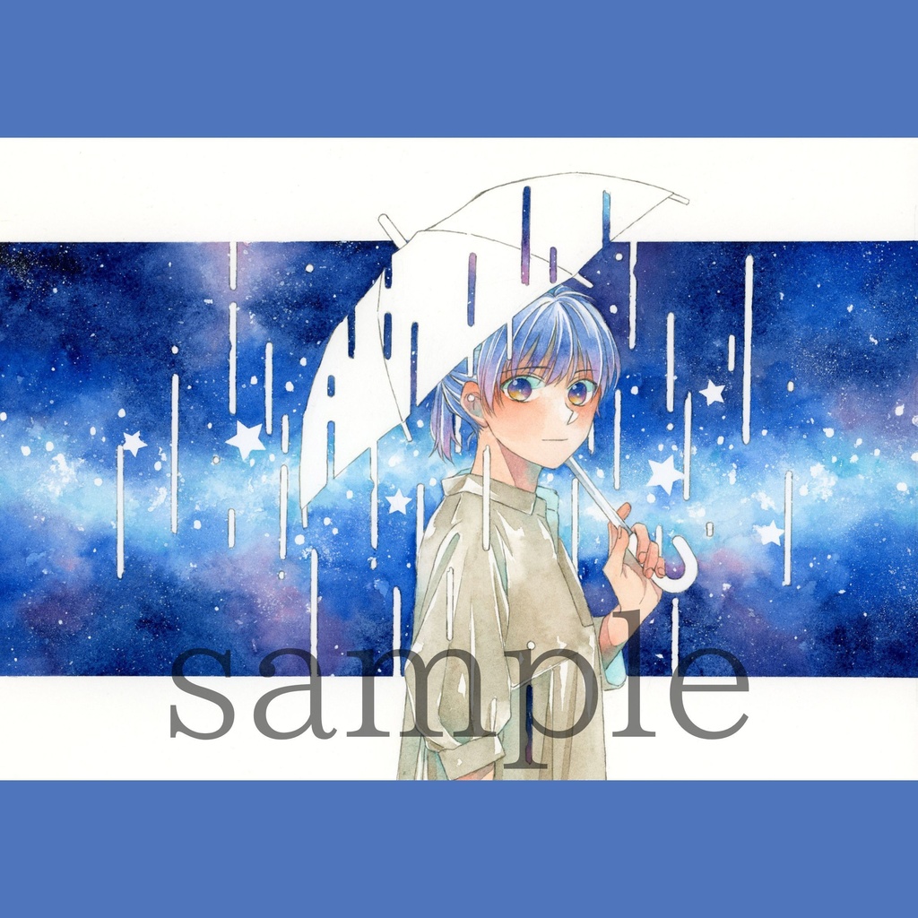 ポストカード「降星までゆく秋に」