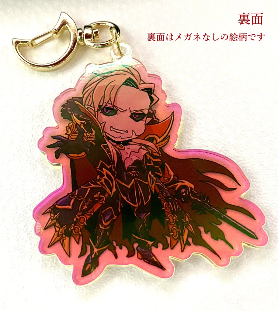 ヘスペロス アクリルキーホルダー