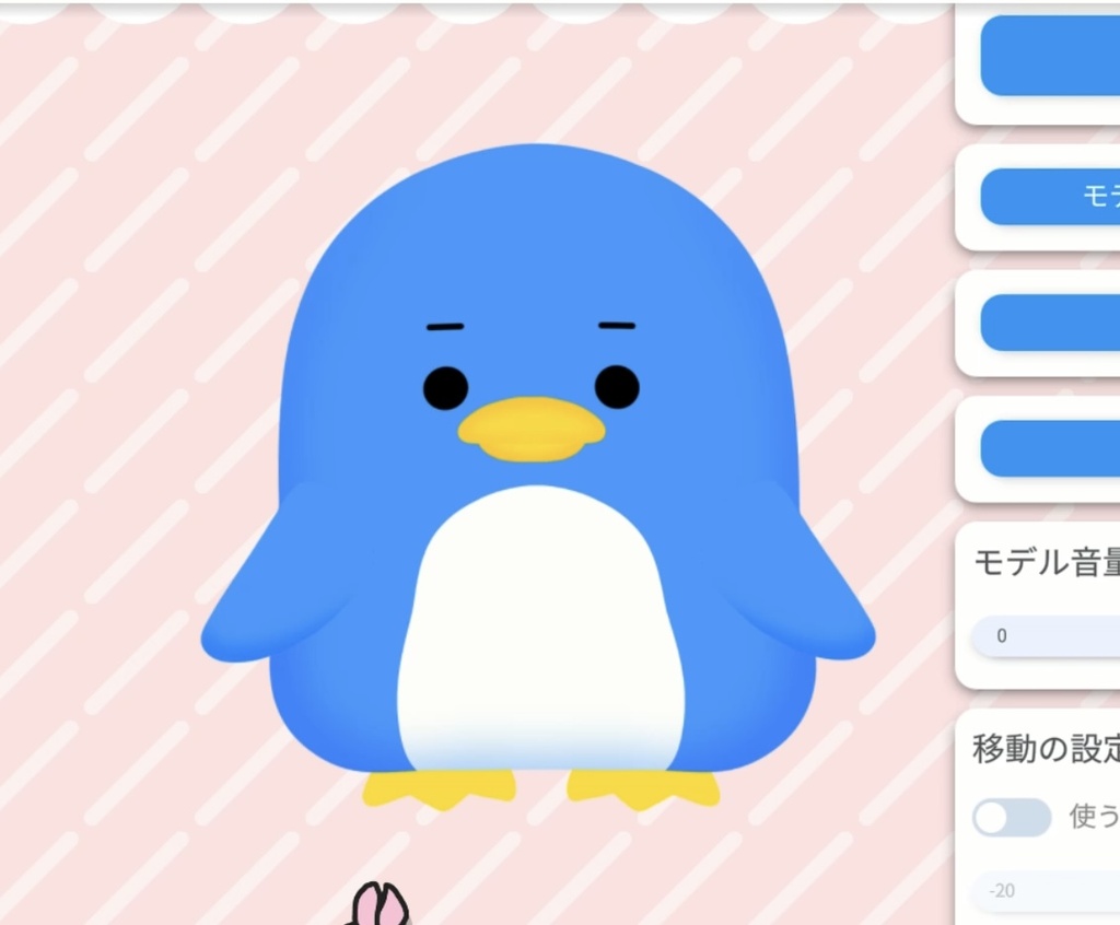 VTuber 汎用モデル　ペンギン