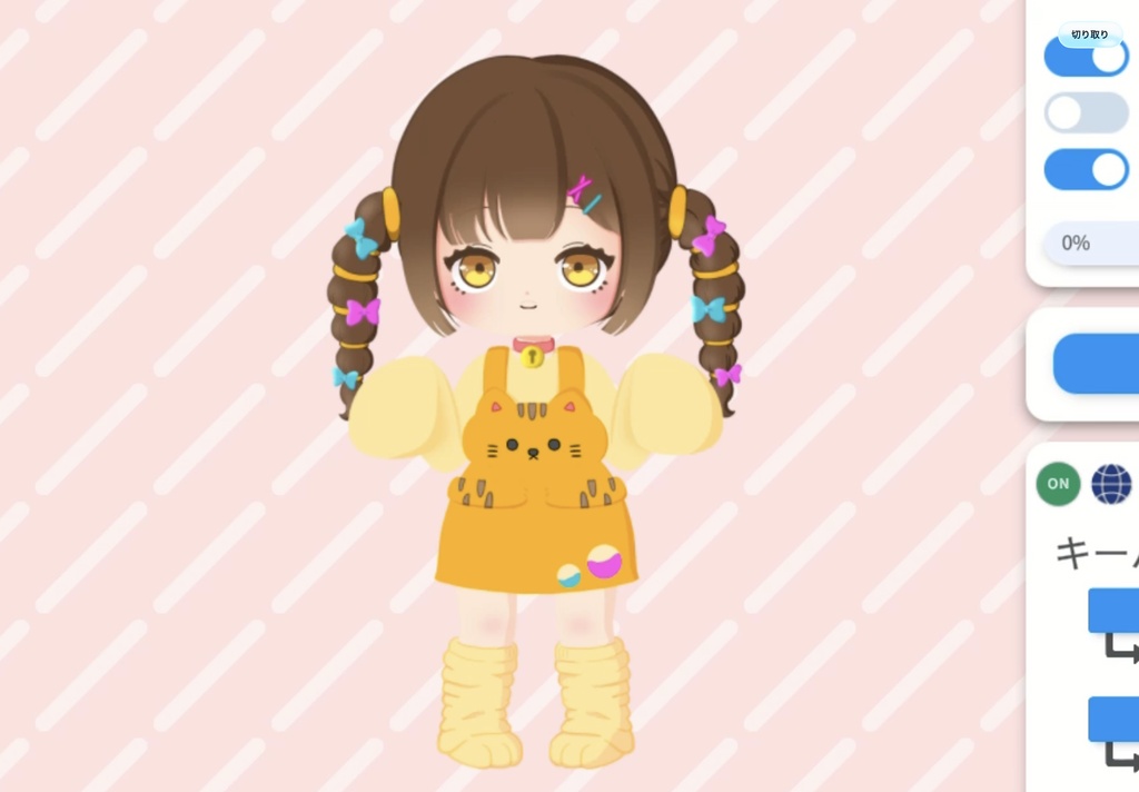 VTuber　汎用モデル　女の子