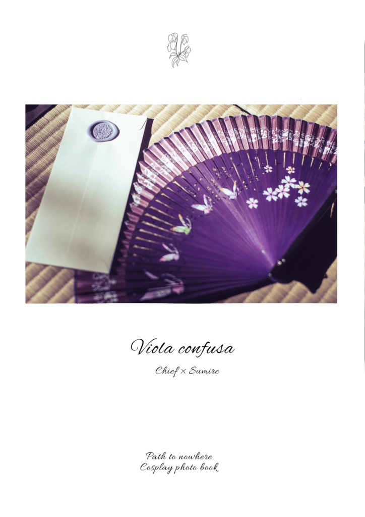 Viola confusa