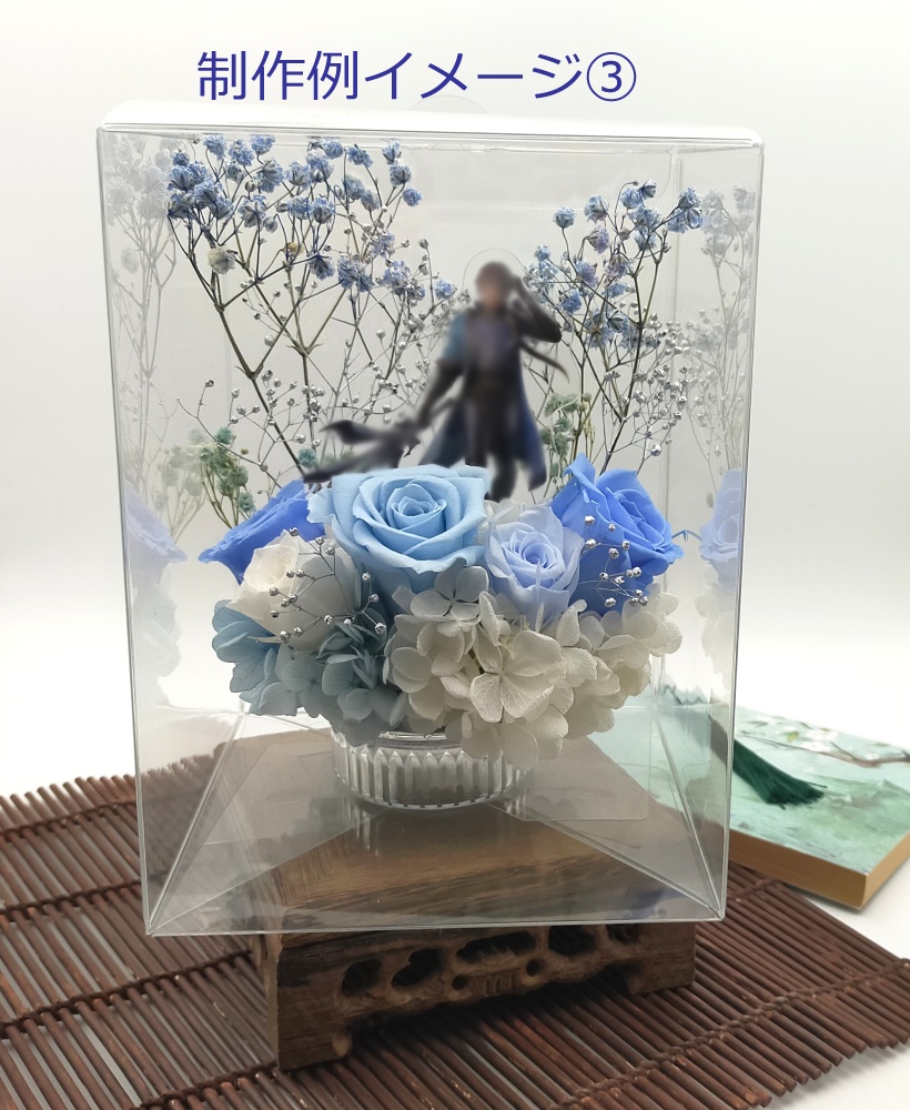 【Stage】ベース:色指定オーダー