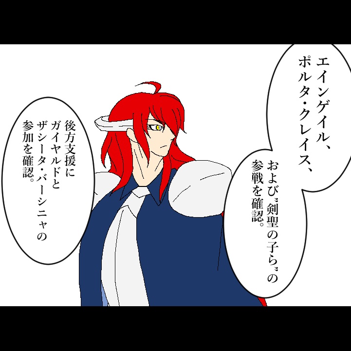 【PFLS】作戦準備【灰色熊の戦い】