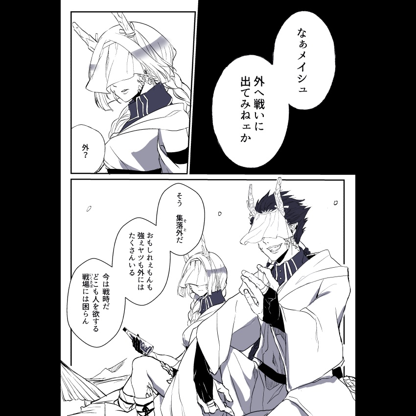 【PFLS】１．序