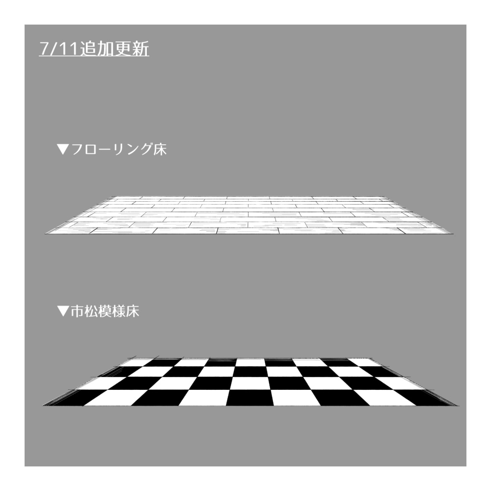 ペン画素材集① TRPG・ココフォリア素材