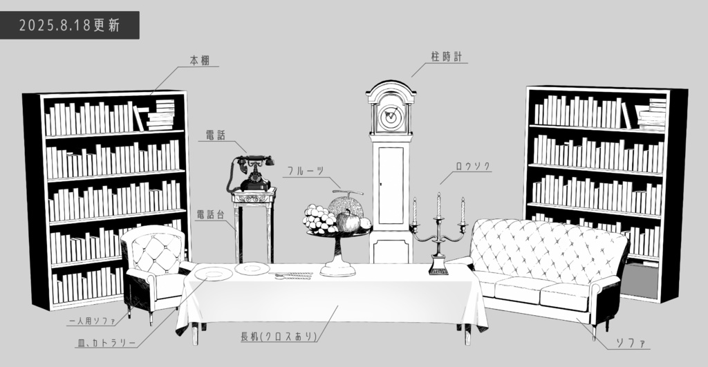 ペン画素材集① TRPG・ココフォリア素材