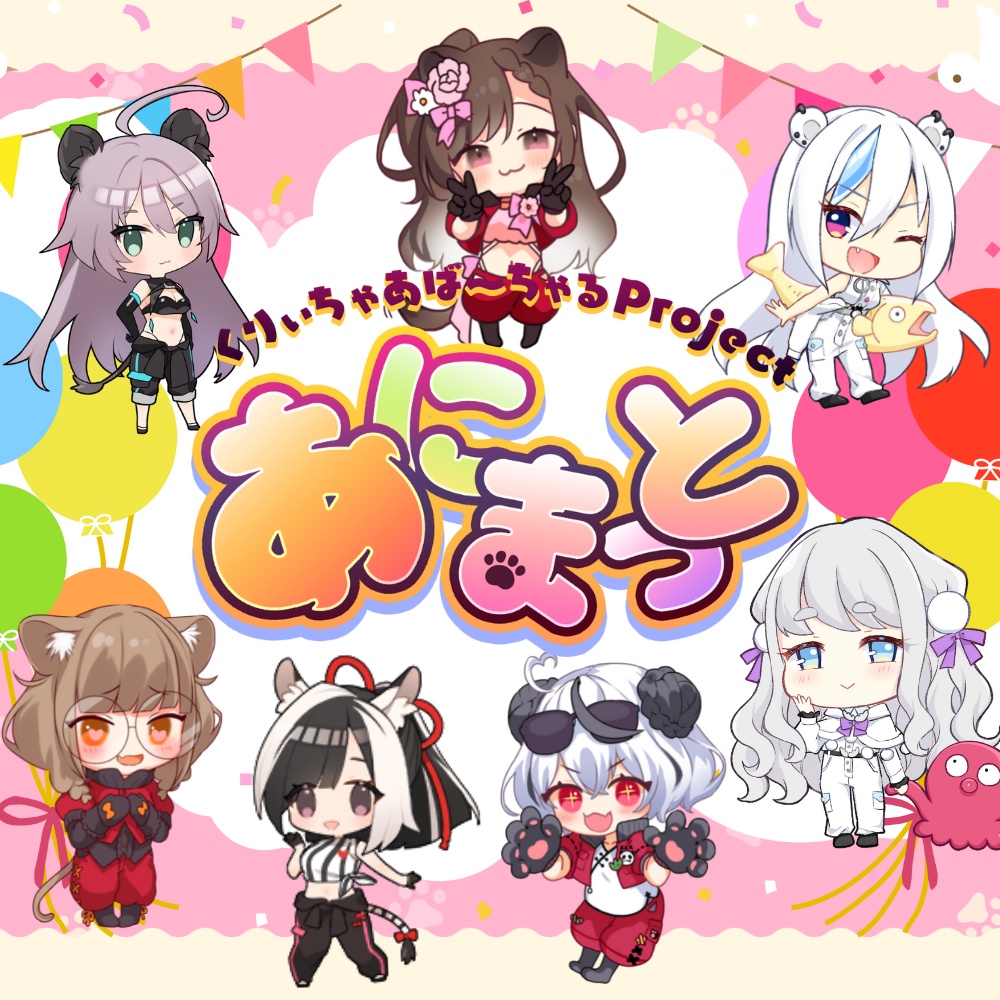 【ターシャ・ビゲイズ】あにまっとオリジナルステッカー