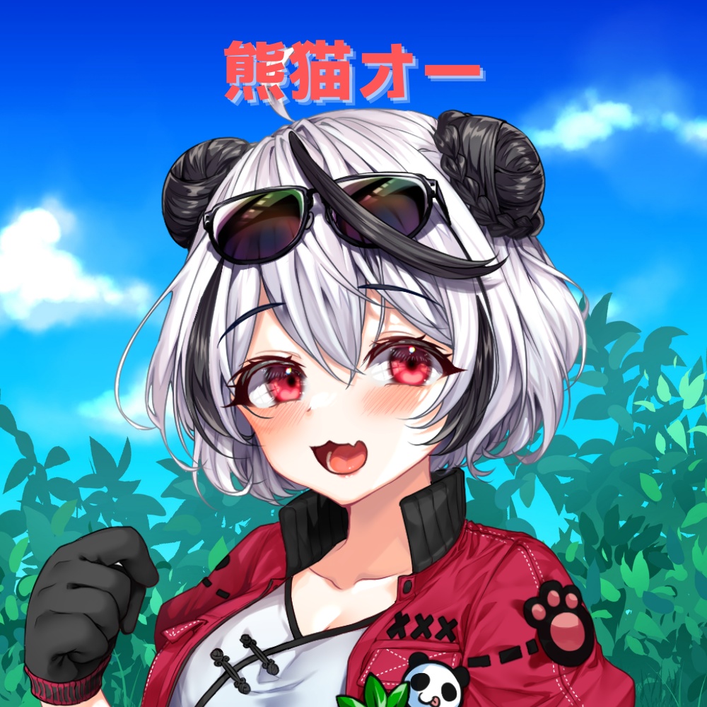 【熊猫オー】あにまっとオリジナルステッカー