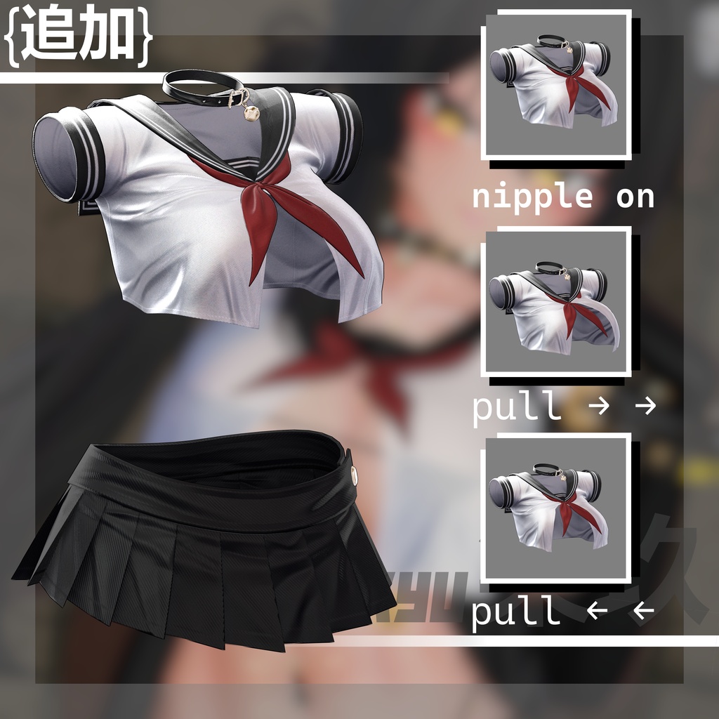 【複数アバター対応】【無料版有り】 Sera_Yura-混合シェイプ追加