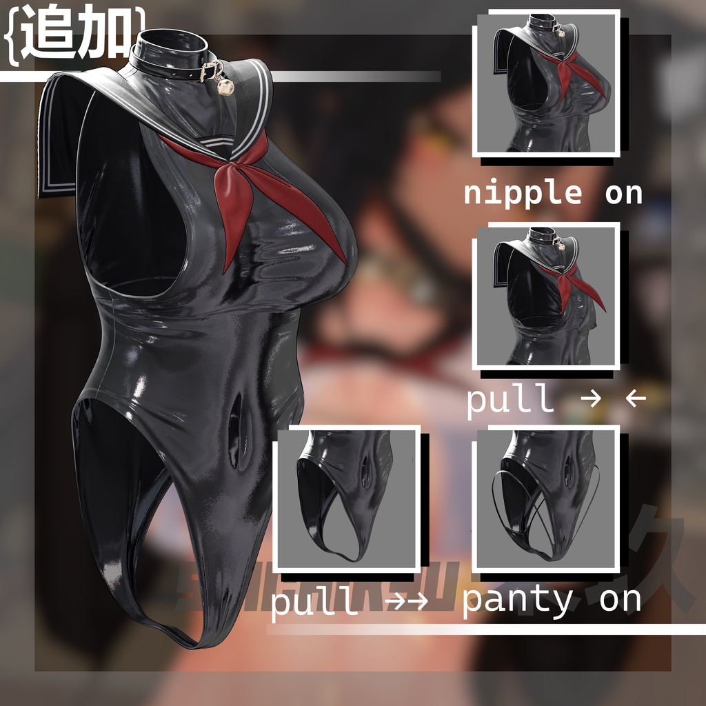 【複数アバター対応】【無料版有り】 Sera_Yura-混合シェイプ追加