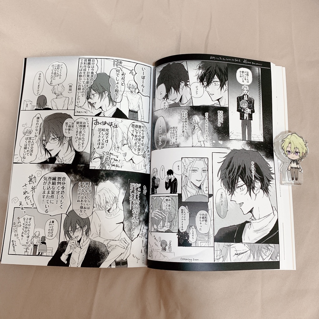 web再録 2022夏〜2023春