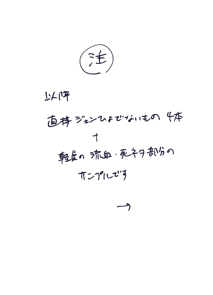 web再録 2022夏〜2023春