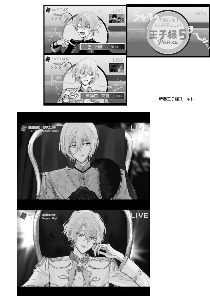 web再録 2022夏〜2023春