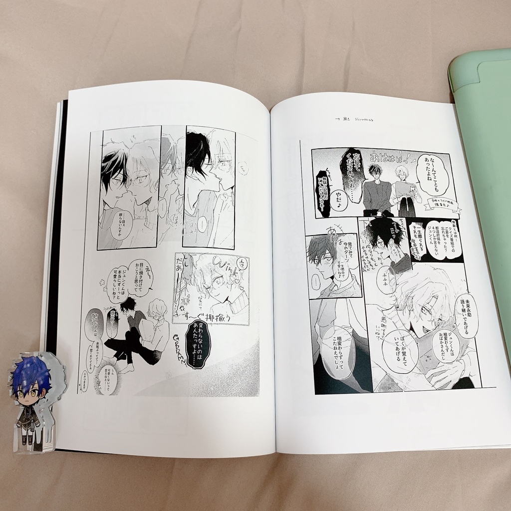 web再録 2022夏〜2023春