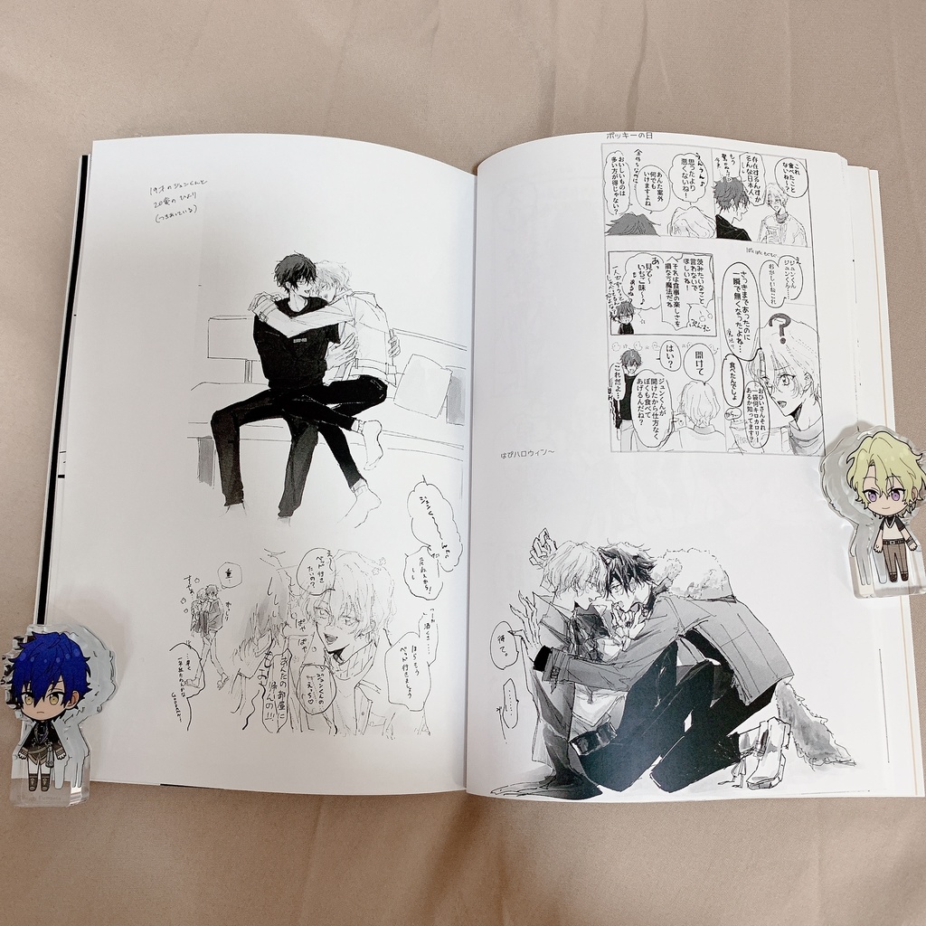 web再録 2022夏〜2023春