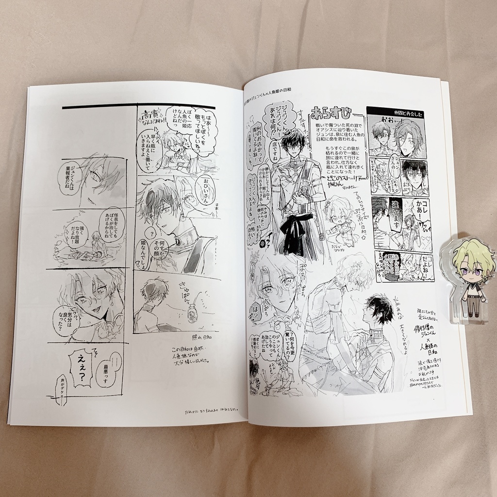 web再録 2022夏〜2023春