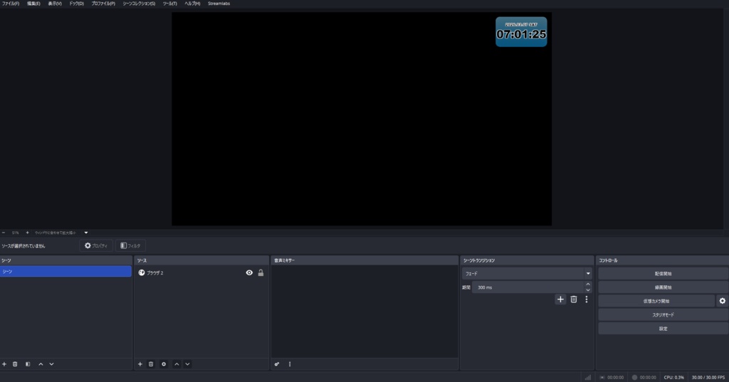 ð¬ãæéã®ããã¯ãããSimpleSeaClockð¬