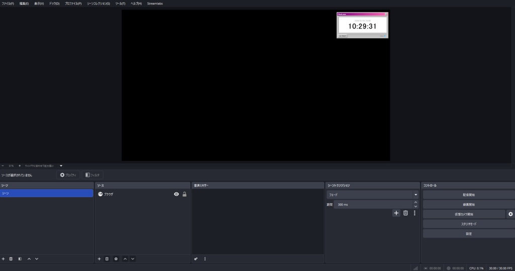 💻Win〇ows95風時計
