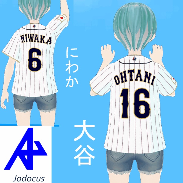 WBC優勝!全品無料放出! パチ物 WBC2023ユニフォーム ホーム(白)