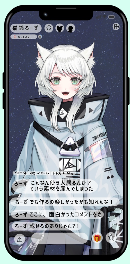 IRIAMの配信画面風 素材