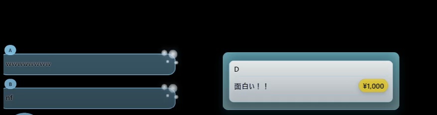 Twitch風 かわいいシャボン玉コメント 【わんコメ/Vtuber/OBS】