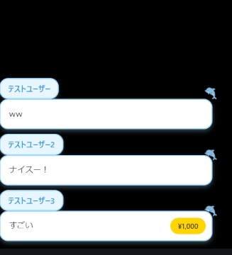 【わんコメ/Vtuber/OBS】かわいいイルカのコメント🐬