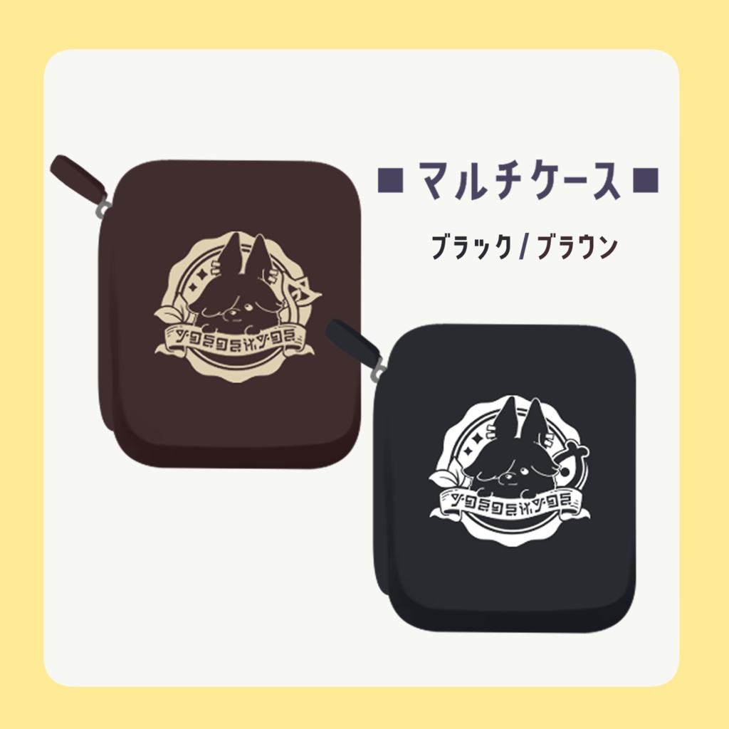 【非公式】原神｜マルチケース