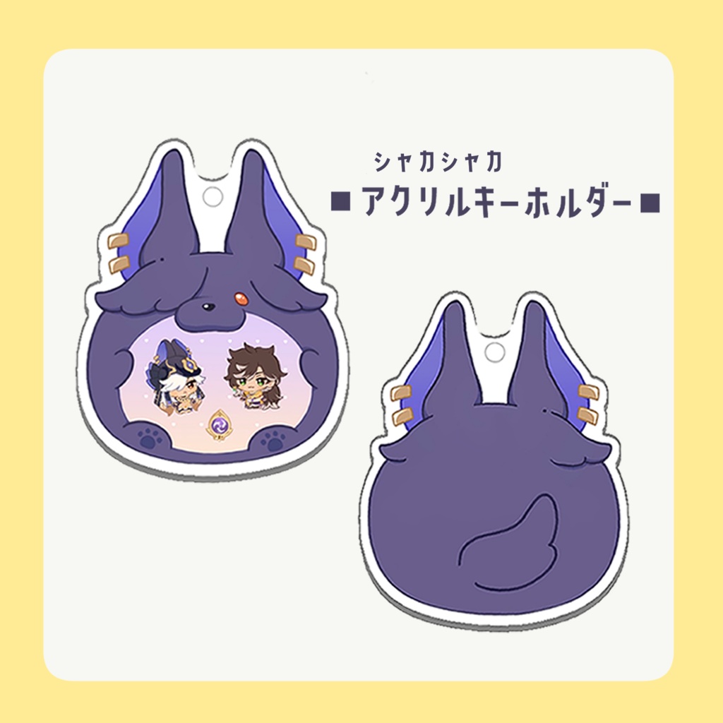 【非公式】原神｜アクリルキーホルダー