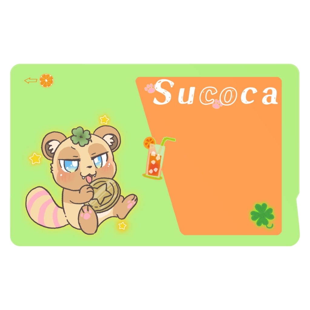 【ICパスステッカー】Sucoca すっこでぃーICパスステッカー!