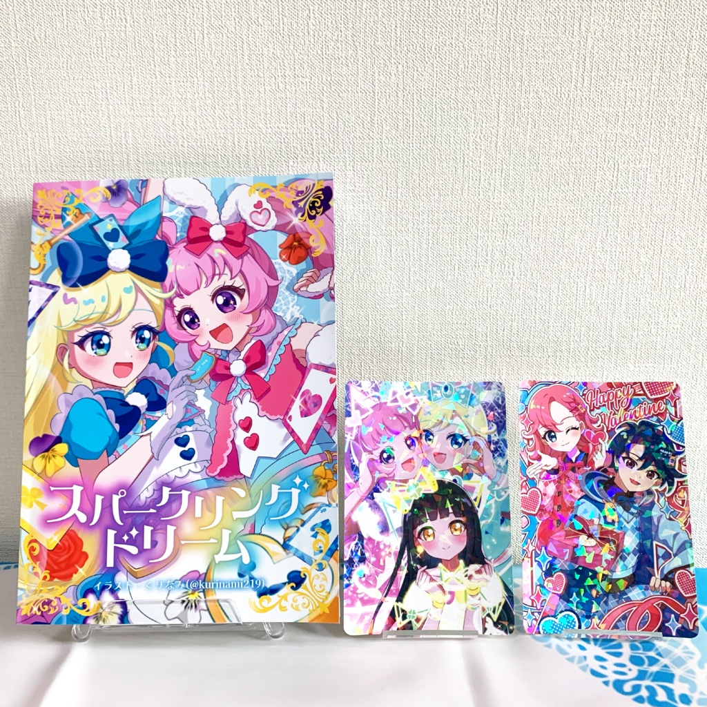 『スパークリングドリーム』(ポストカード+シール付)