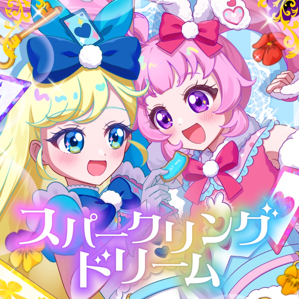 『スパークリングドリーム』(ポストカード+シール付)