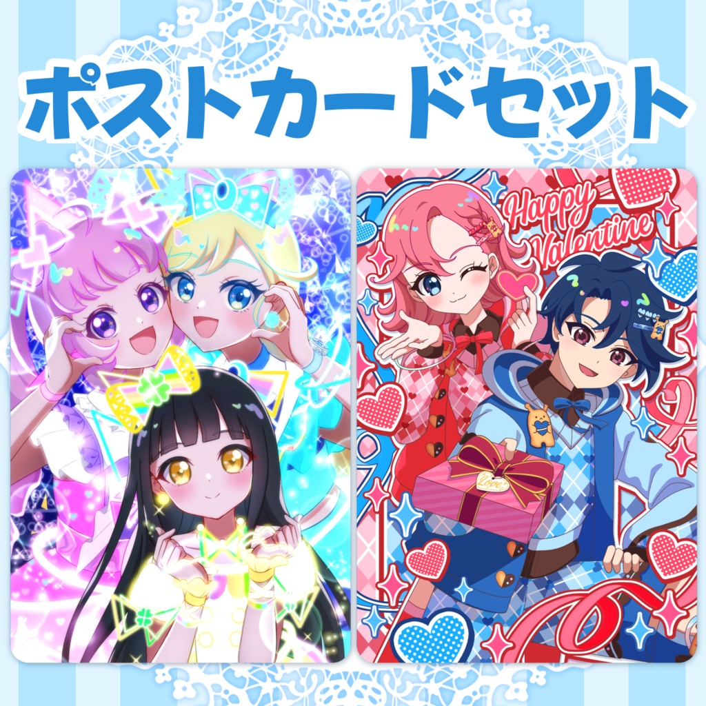 ポストカード2枚セット(シール付)