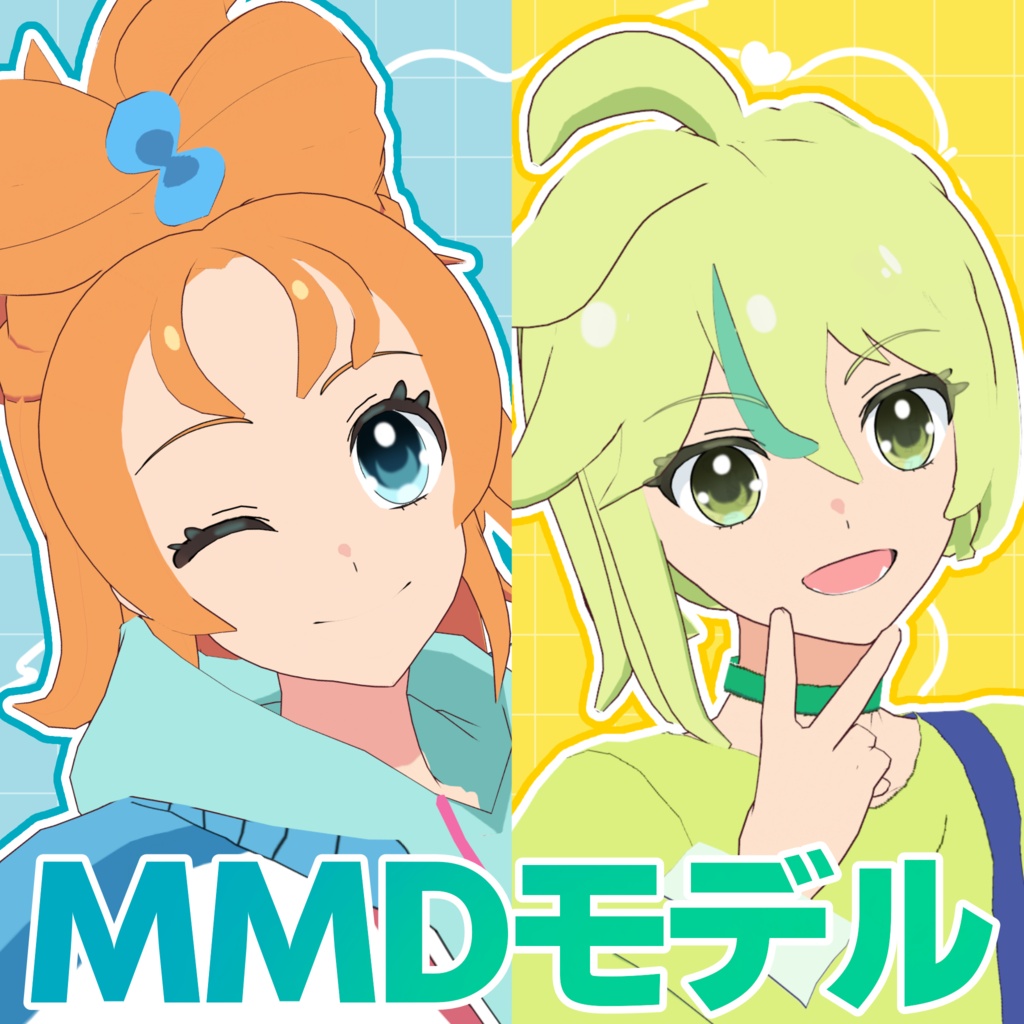 【MMDモデル配布】プリンセッション・オーケストラ Vol.1（空野みなも/一条ながせ）