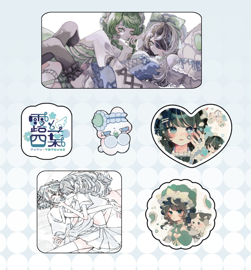 フレークシール 露四葉