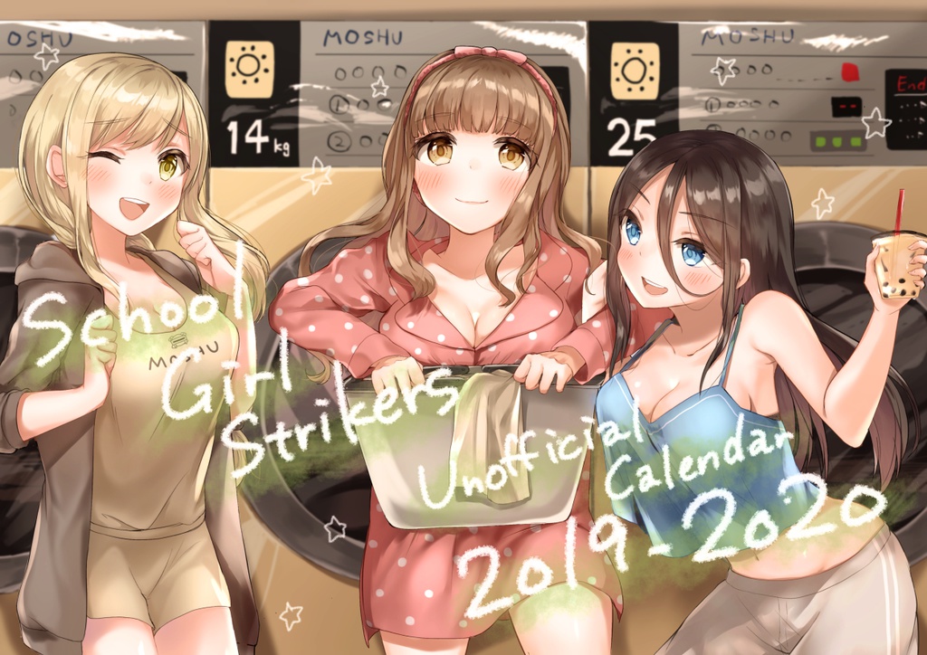 スクストカレンダー2019-2020(非公式)