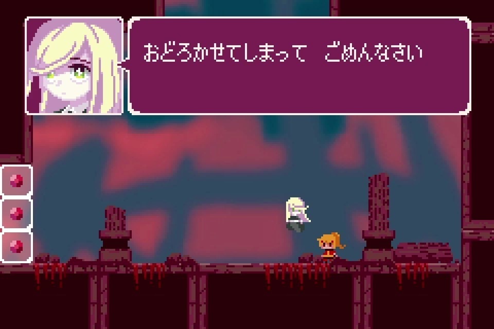 スケイルスケイターズ 体験版Ver.4.0