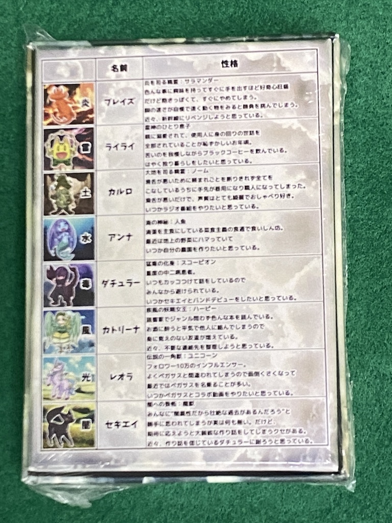 ジモト=マケシラズ